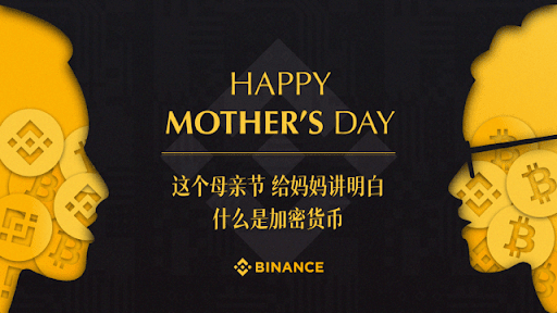 Happy Mother’s Day! 这个母亲节，给妈妈讲明白什么是加密资产！